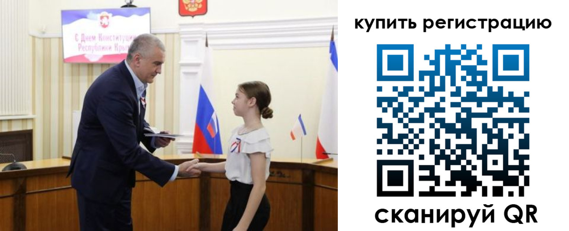 прописка в Ставропольском крае