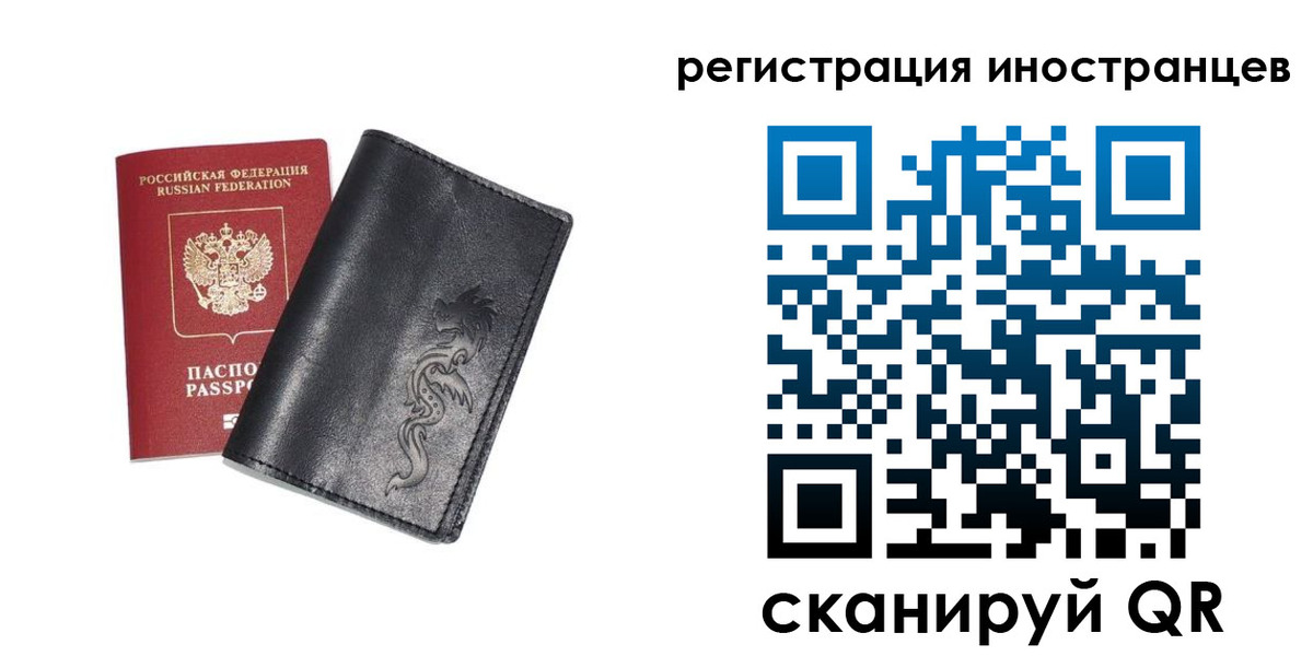 прописка 2025 в Ставропольском крае